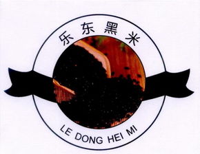 樂(lè)東黎族自治縣農(nóng)業(yè)技術(shù)推廣服務(wù)中心簡(jiǎn)介與服務(wù)指南