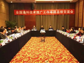 技術(shù)推廣服務(wù)中心 創(chuàng)新驅(qū)動(dòng)的橋梁與引擎